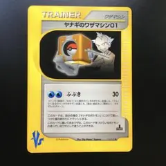 【PSA9】ニャース 105/BW プロモ サイコドライブ ヘイルブリザード ニャース 105/BW-P サイコドライブ ヘイルブリザード - メルカリ
