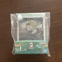 鬼滅の刃 一番くじ E賞 ミニアートボード 悲鳴嶼