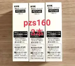 新品未使用 パールリキッド 286 300ml - メルカリ