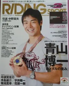 2026年最新】青山博一の人気アイテム - メルカリ