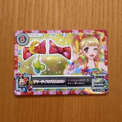 アイカツカード キャンペーン サマーデイミラクルリボン