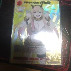 喜多川海夢 ビルディバイド