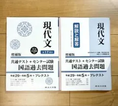 Item thumbnail for item 10975224-3662-48e5-8ece-26e0ec849982