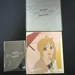 劇場総集編「ぼっち・ざ・ろっく！」カラビナキーホルダー（全4種