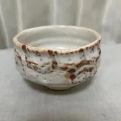 佐藤勝彦 絵志野茶碗 - メルカリ
