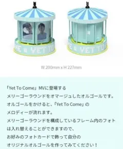 ど*ん様 BTS MERCH BOX #11 フォトカード付き