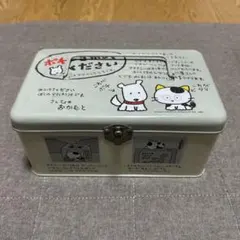 うめぼしごはん UMEBOSHI GOFAN 缶ケース 昭和レトロ 希少 - メルカリ