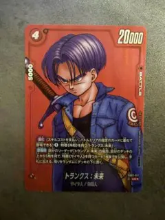 2026年最新】ドラゴンボールカードの人気アイテム - メルカリ