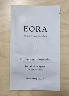 EORAハンドパック & htcフェイスマスク & めぐりズム 3種セットのサムネイル