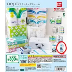 nepiaミニチュアチャーム 除菌ウエットティッシュアルコールタイプ