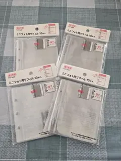 B7サイズ 3穴リフィル 10枚入り4セット　推しサポ