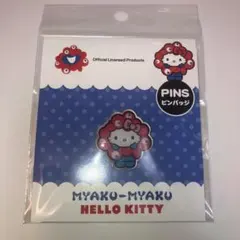 ぴっぴ様 リクエスト 2点 まとめ商品