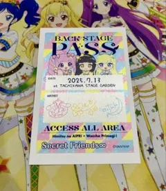 【プリプリライブ】バックステージパス風サテンステッカー シークレットフレンズ