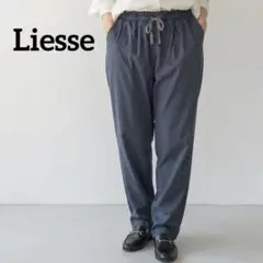 リエス Liesse ドロストイージーパンツ チャコールグレー クロップドのサムネイル