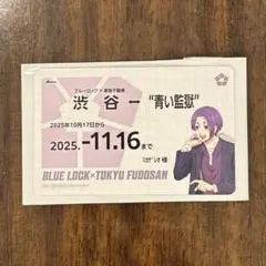 Item thumbnail for item b5dab0a7-30e6-441b-8a53-e55e732e1b1d