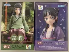 2026年最新】ちょこのせ 猫猫の人気アイテム - メルカリ