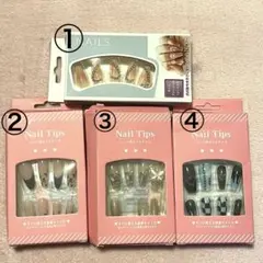 ネイルチップ　詰め合わせ　4つセット
