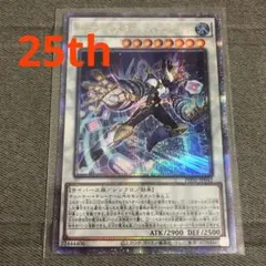 2026年最新】エニグマスター・パックビットの人気アイテム - メルカリ