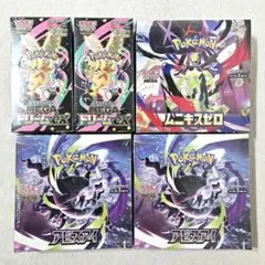 a*o様 ポケモンカードゲーム 5BOX ニンジャスピナー メガシンフォニア