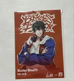 ヒプマイ 山田一郎 5th オンラインくじ C賞 ブロマイド イケブクロ 