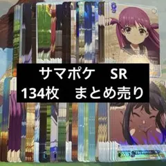 ヴァイス サマポケ まとめ売りキラカード - メルカリ