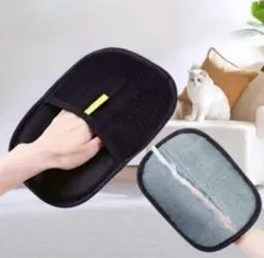 抜け毛除去用メッシュ手袋 2個セット