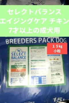 セレクトバランス アダルト チキン 中粒 1才以上の成犬用15㎏ - メルカリ