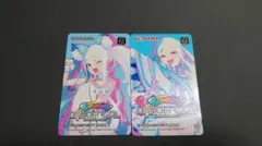 ボンバーガール　チグサ　e-amusement pass　2種