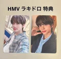 tws ラキドロ HMV タワレコ シニュ シンユ トレカ 特典