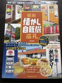 Item thumbnail for item 9e28836b-3ebe-4f59-bb8a-1118b9828174