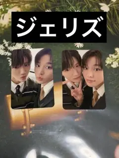 nct wish wishlist ジェヒ　リク　ケミトレカ　セット