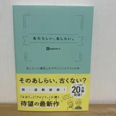 Item thumbnail for item 9b68c39b-9035-4c99-a367-cc6392429ff0