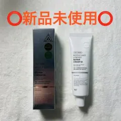 REEDLE SHOT SYNERGY REPAIR CREAM 50