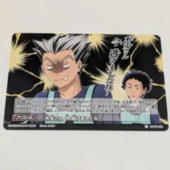 2026年最新】バボカ 赤葦の人気アイテム - メルカリ