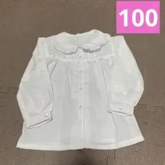 ホワイト 襟フリル付き長袖シャツ　100