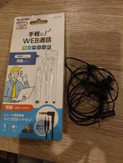値下げ中古一度使用のみクリーニング後送付ELECOMマイク付有線イヤホンブラック