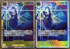 エネル SR EB02-052 ワンピースカード