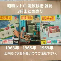 2026年最新】昭和 雑誌 まとめ売りの人気アイテム - メルカリ