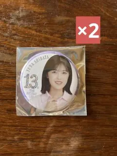 Item thumbnail for item e56010a2-f810-4bec-84e2-97c0a7953d18