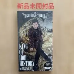 田原俊彦 KING OF IDOL HISTORY in TBS Vol.1 - メルカリ