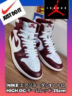 NIKE エアジョーダン1 レトロ HIGH OG チームレッド 25cm