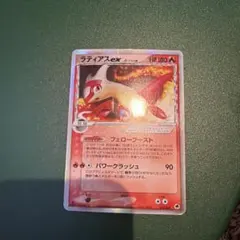 レックウザex δ ☆ 拡張パック さいはての攻防 028/068 - メルカリ