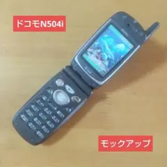 2026年最新】ガラケーモックの人気アイテム - メルカリ