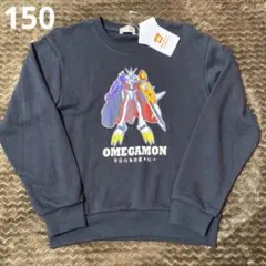 Item thumbnail for item 3f7500f7-fc76-46a4-bda8-422da451b892