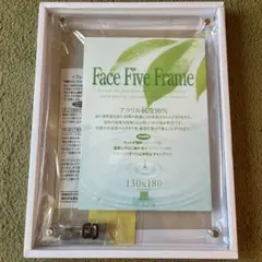 Face Five Frame フォトフレーム 130x180