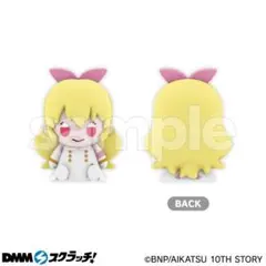 アイカツ！ 星宮いちご　ミニフィギュア