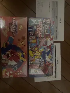 ポケモンカードゲーム スペシャルBOX ヒロシマ　トウホク　2個セット