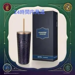 新品未使用】スターバックス✖️ハリーポッター コラボ 海外限定 