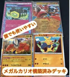 R*d様 ライコウ ☆ 拡張パック第4弾 裂けた大地 039/088 1ED カ - メルカリ