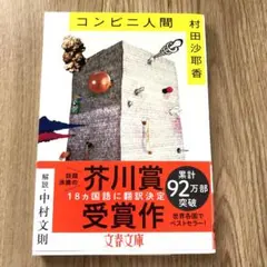 Item thumbnail for item 33444b01-fcf9-4c2b-9f9a-095e76d6f201